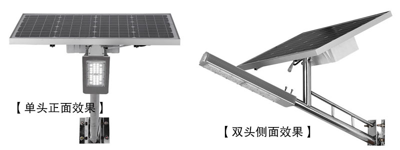 帶燈臂一體化太陽能路燈正面和側(cè)面實(shí)物拍照?qǐng)D片效果