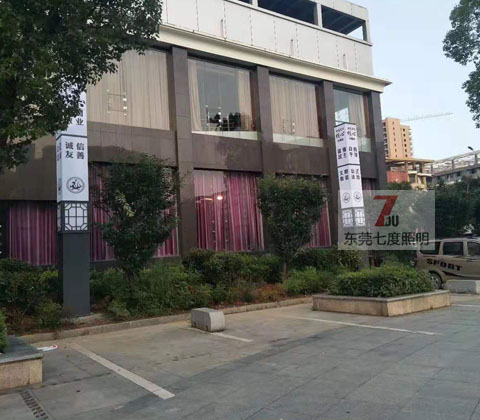 二十四字社會(huì)主義核心價(jià)值觀景觀燈柱圖片樣式1