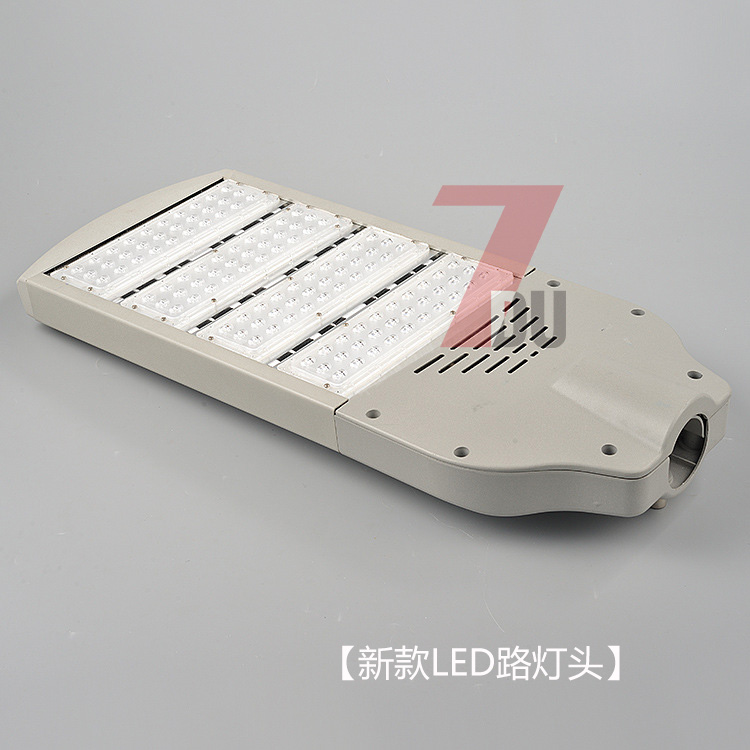 新型環(huán)保節(jié)能模組式LED路燈頭外觀結構